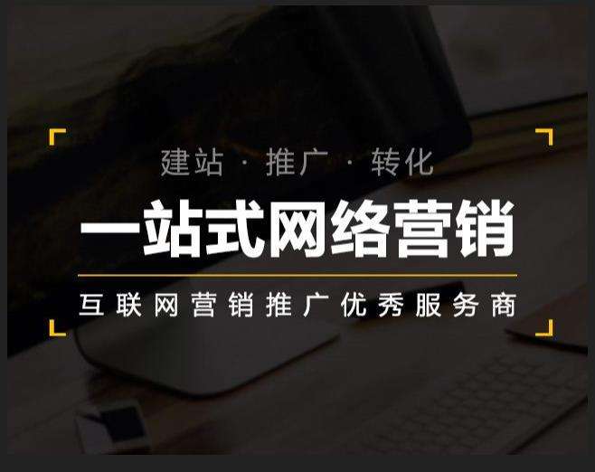 桂东企业如何怎么利用网络推广抓取潜在客户