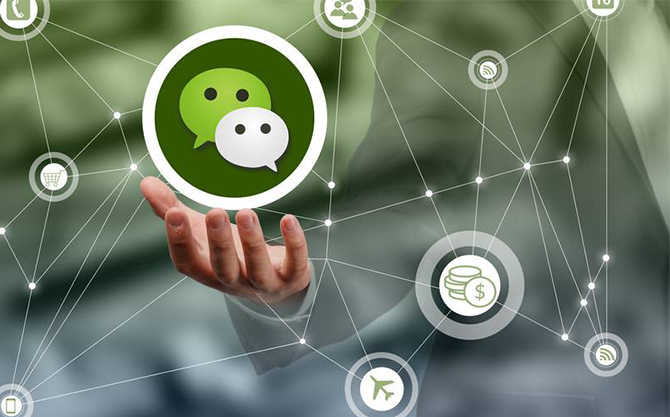 桂东浅析微信开发可以为企业带来的几个作用