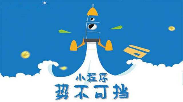 桂东微信小程序开发如何助力传统零售商突破经营难题