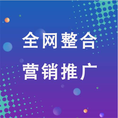 桂东企业网络推广老是没有客户的原因是什么呢