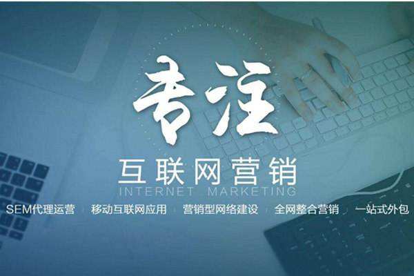 桂东电商行业做网络推广需要具备的条件有哪些